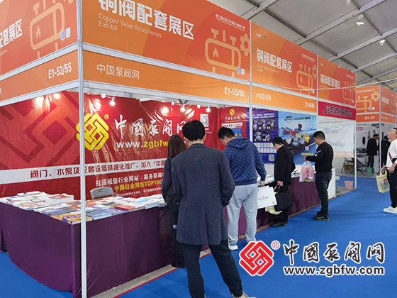 中國泵閥網(wǎng)應(yīng)邀參加第三屆中國(玉環(huán))國際水暖閥門展 中國泵閥網(wǎng)應(yīng)邀參加第三屆中國(玉環(huán))國際水暖閥門展