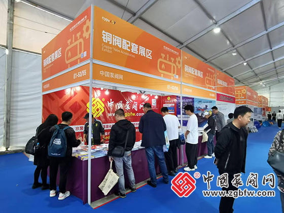 中國泵閥網(wǎng)應(yīng)邀參加第三屆中國(玉環(huán))國際水暖閥門展 中國泵閥網(wǎng)應(yīng)邀參加第三屆中國(玉環(huán))國際水暖閥門展