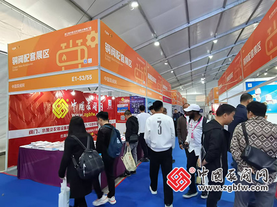 中國泵閥網(wǎng)應(yīng)邀參加第三屆中國(玉環(huán))國際水暖閥門展 中國泵閥網(wǎng)應(yīng)邀參加第三屆中國(玉環(huán))國際水暖閥門展