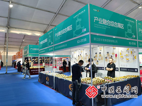 第三屆中國(玉環(huán))國際水暖閥門展 第三屆中國(玉環(huán))國際水暖閥門展