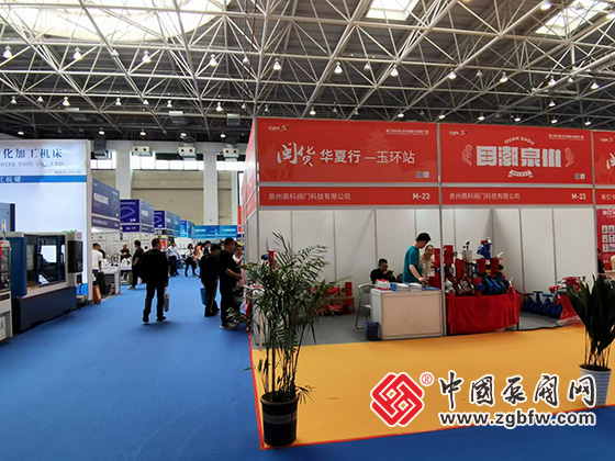 第三屆中國(玉環(huán))國際水暖閥門展 第三屆中國(玉環(huán))國際水暖閥門展
