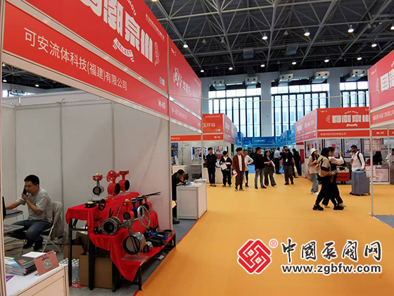 第三屆中國(玉環(huán))國際水暖閥門展 第三屆中國(玉環(huán))國際水暖閥門展