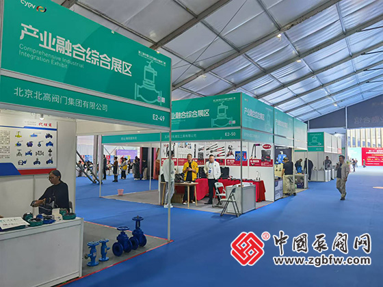 第三屆中國(玉環(huán))國際水暖閥門展 第三屆中國(玉環(huán))國際水暖閥門展