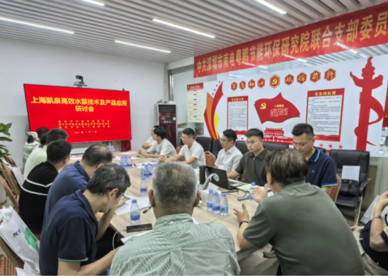 研討會(huì)現(xiàn)場(chǎng) 研討會(huì)現(xiàn)場(chǎng)