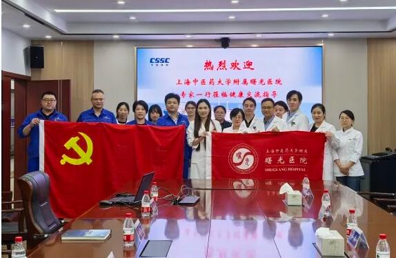上海中醫(yī)藥大學(xué)附屬曙光醫(yī)院專家赴滬東閥門開展義診 上海中醫(yī)藥大學(xué)附屬曙光醫(yī)院專家赴滬東閥門開展義診