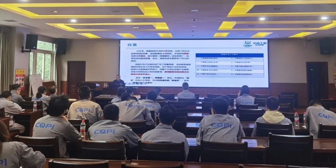 重慶水泵公司開展核安全文化專題培訓(xùn) 重慶水泵公司開展核安全文化專題培訓(xùn)