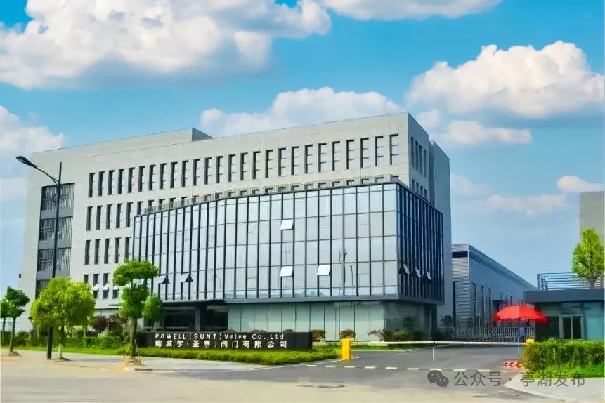 滿弓緊弦、加壓奮進!圣泰閥門高壓閥門綠色智能制造項目爭取年底投產(chǎn) 滿弓緊弦、加壓奮進!圣泰閥門高壓閥門綠色智能制造項目爭取年底投產(chǎn)