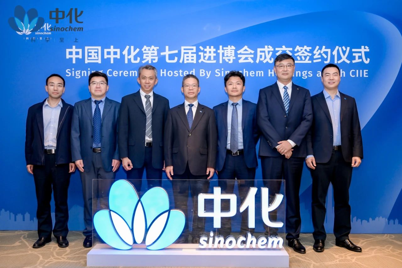 橫河電機(jī)與中國中化在第七屆進(jìn)博會上簽署戰(zhàn)略合作協(xié)議 橫河電機(jī)與中國中化在第七屆進(jìn)博會上簽署戰(zhàn)略合作協(xié)議