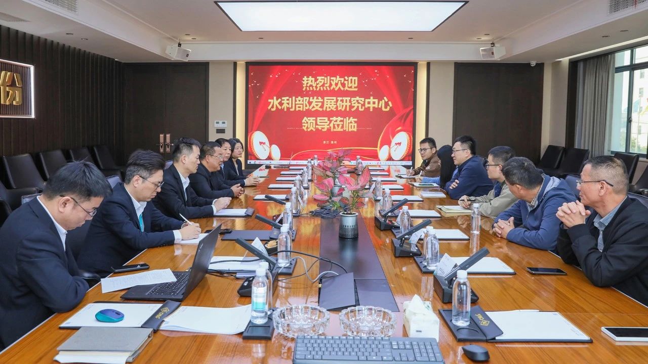 水利部發(fā)展研究中心蒞臨良固閥門集團調(diào)研指導(dǎo)工作 水利部發(fā)展研究中心蒞臨良固閥門集團調(diào)研指導(dǎo)工作