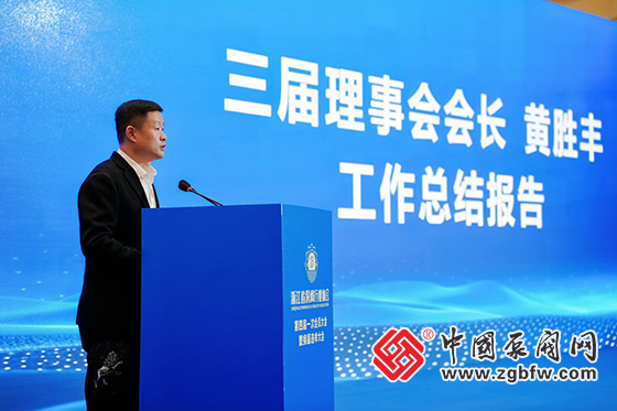 浙江省泵閥行業(yè)協(xié)會(huì)舉行換屆選舉大會(huì) 王漢洲當(dāng)選新一屆會(huì)長(zhǎng) 浙江省泵閥行業(yè)協(xié)會(huì)舉行換屆選舉大會(huì) 王漢洲當(dāng)選新一屆會(huì)長(zhǎng)