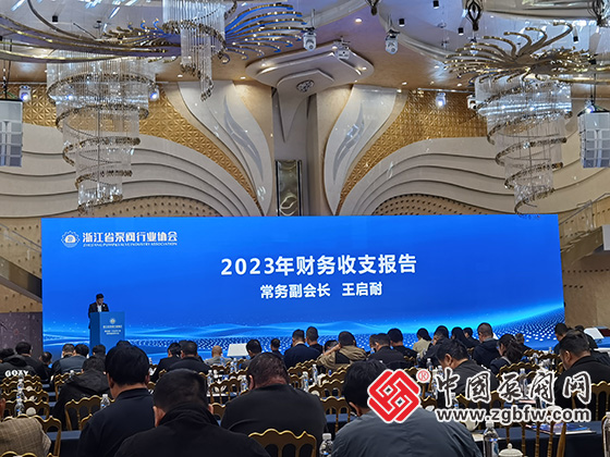 浙江省泵閥行業(yè)協(xié)會(huì)舉行換屆選舉大會(huì) 王漢洲當(dāng)選新一屆會(huì)長(zhǎng) 浙江省泵閥行業(yè)協(xié)會(huì)舉行換屆選舉大會(huì) 王漢洲當(dāng)選新一屆會(huì)長(zhǎng)