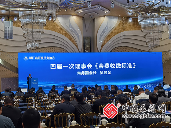 浙江省泵閥行業(yè)協(xié)會(huì)舉行換屆選舉大會(huì) 王漢洲當(dāng)選新一屆會(huì)長(zhǎng) 浙江省泵閥行業(yè)協(xié)會(huì)舉行換屆選舉大會(huì) 王漢洲當(dāng)選新一屆會(huì)長(zhǎng)