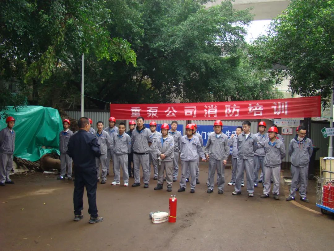 重慶水泵公司開展2024年度消防應(yīng)急演練 重慶水泵公司開展2024年度消防應(yīng)急演練