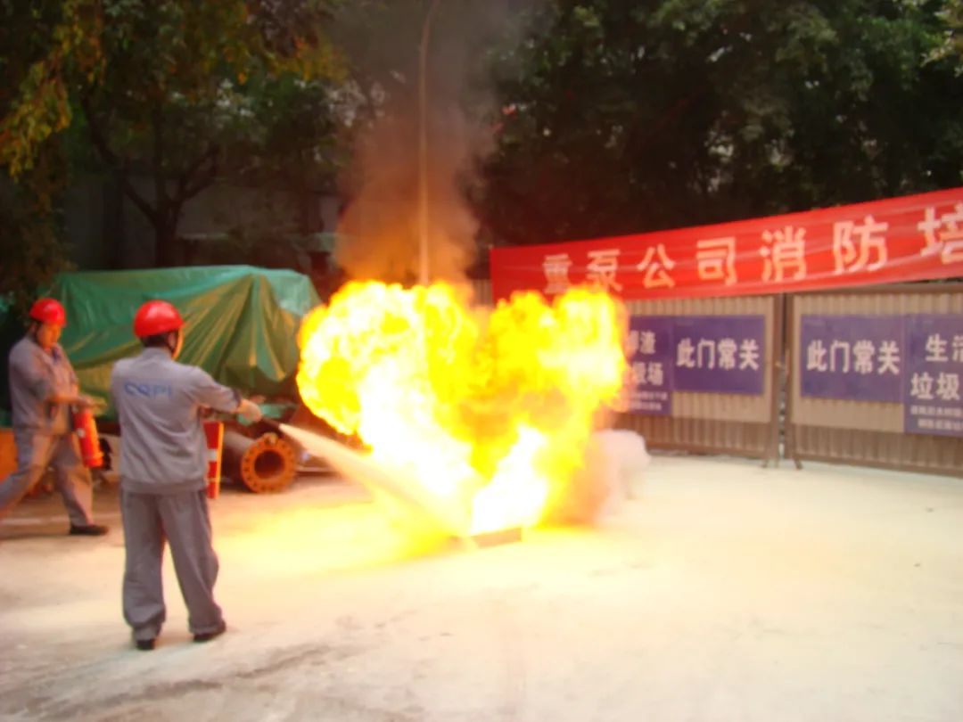 重慶水泵公司開展2024年度消防應(yīng)急演練 重慶水泵公司開展2024年度消防應(yīng)急演練