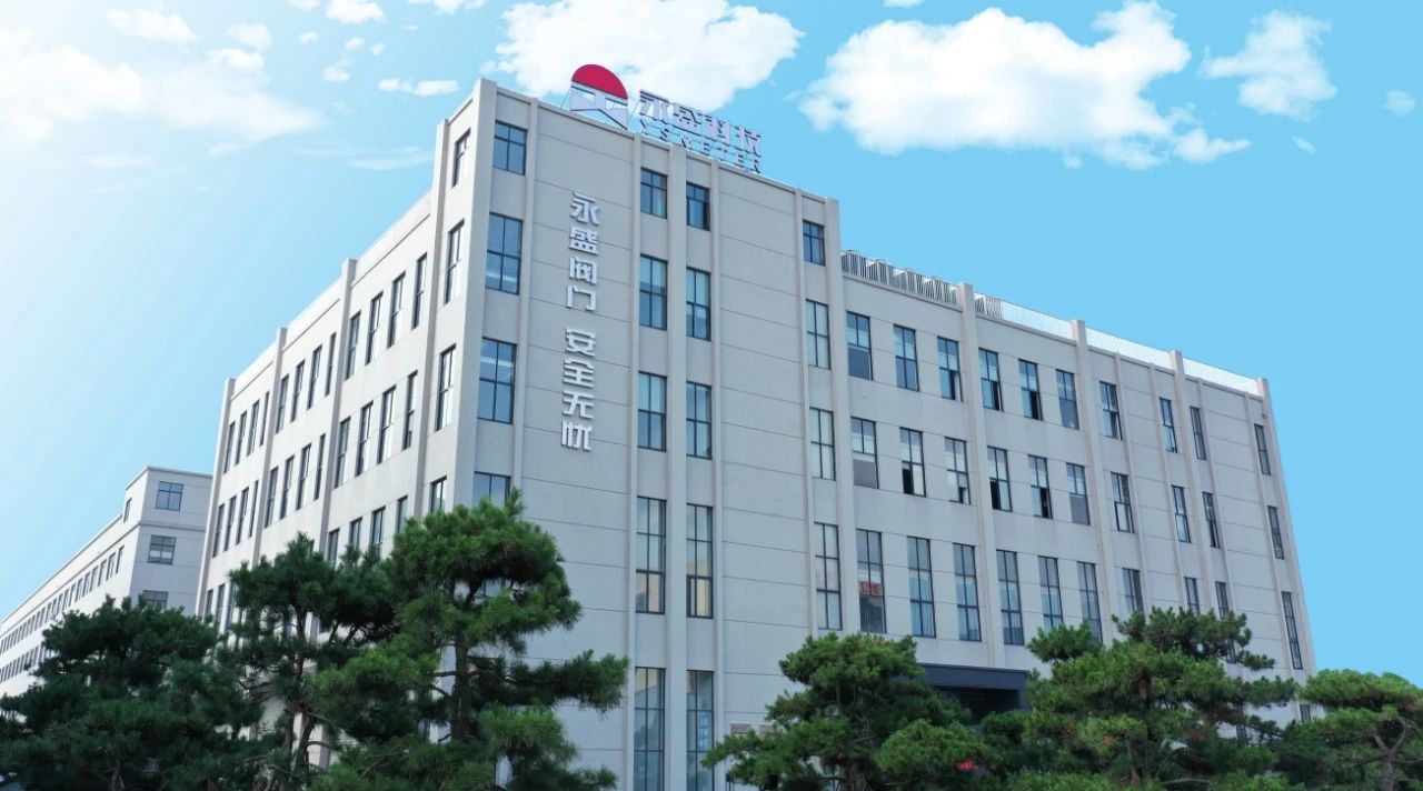 浙江永盛科技股份有限公司“省級工業(yè)控制閥企業(yè)研究院”正式成立 浙江永盛科技股份有限公司“省級工業(yè)控制閥企業(yè)研究院”正式成立