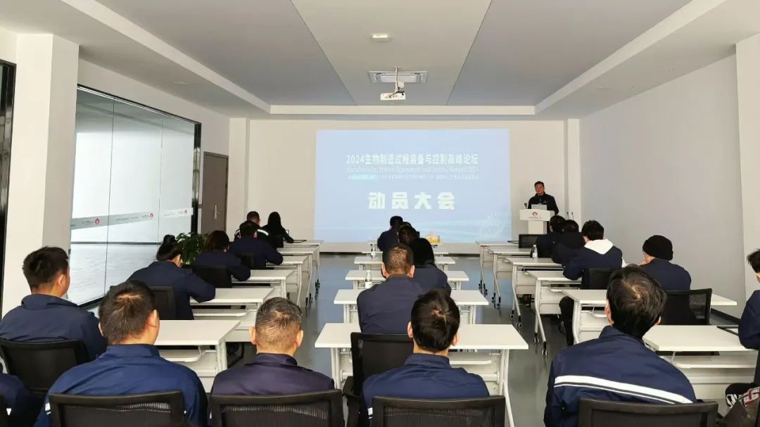 溫州金鑫生化閥門(mén)有限公司召開(kāi)高峰論壇動(dòng)員部署會(huì) 溫州金鑫生化閥門(mén)有限公司召開(kāi)高峰論壇動(dòng)員部署會(huì)