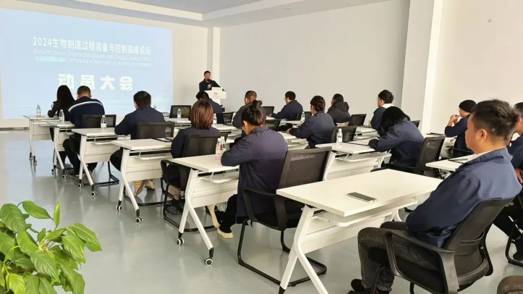 溫州金鑫生化閥門(mén)有限公司召開(kāi)高峰論壇動(dòng)員部署會(huì) 溫州金鑫生化閥門(mén)有限公司召開(kāi)高峰論壇動(dòng)員部署會(huì)