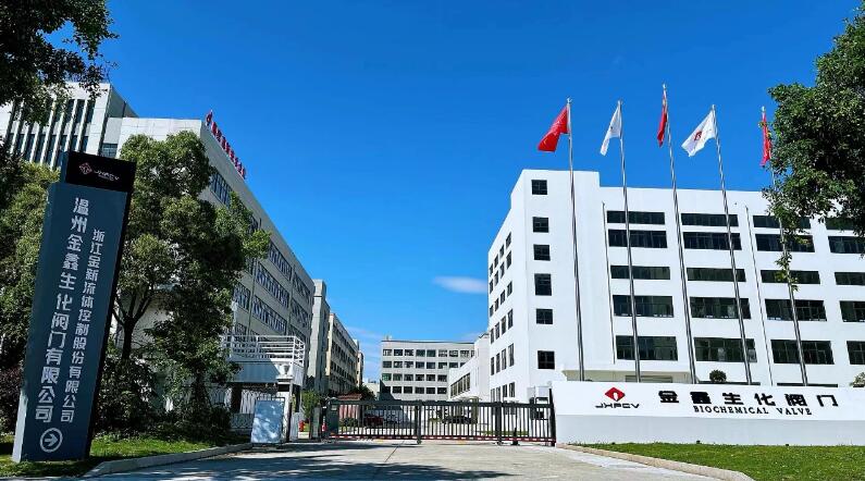 溫州金鑫生化閥門董事長涂志金榮膺2024年度“溫州好人”稱號 溫州金鑫生化閥門董事長涂志金榮膺2024年度“溫州好人”稱號