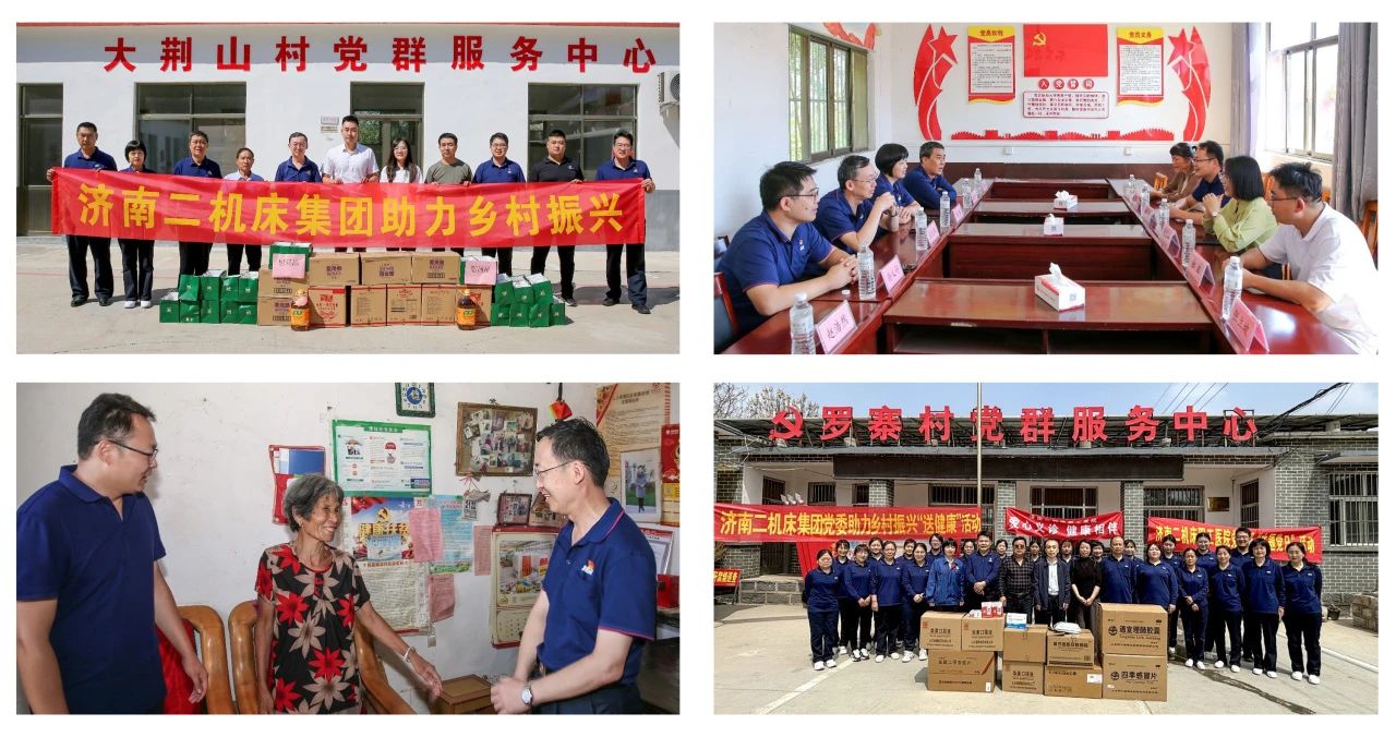 ▲企業(yè)積極履行社會責(zé)任 ▲企業(yè)積極履行社會責(zé)任