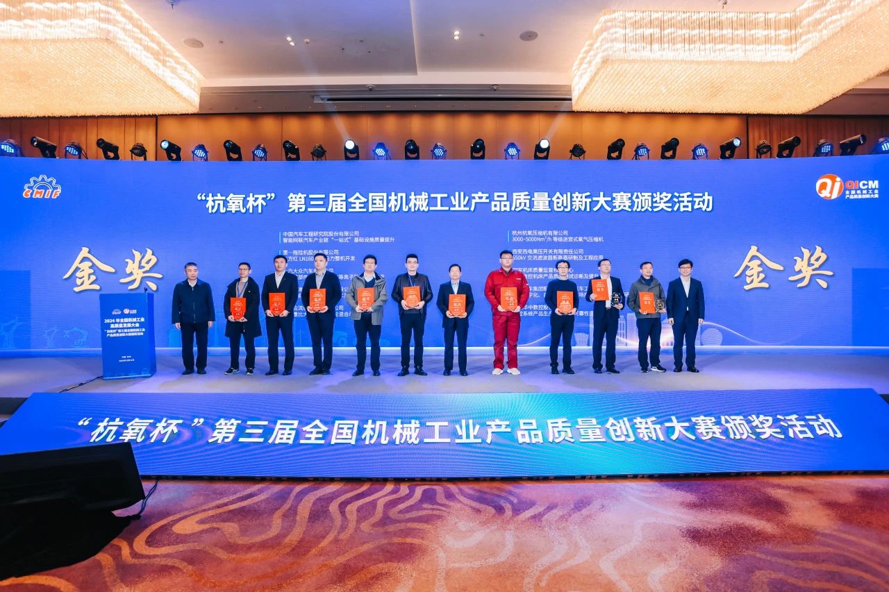 臨清市高端軸承產(chǎn)業(yè)團隊赴滬尋求合作機遇 臨清市高端軸承產(chǎn)業(yè)團隊赴滬尋求合作機遇