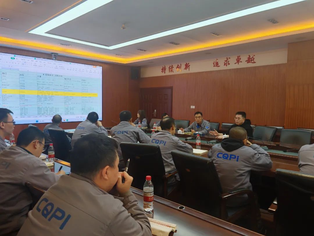 重慶水泵公司組織召開生產計劃流程梳理專題會 重慶水泵公司組織召開生產計劃流程梳理專題會