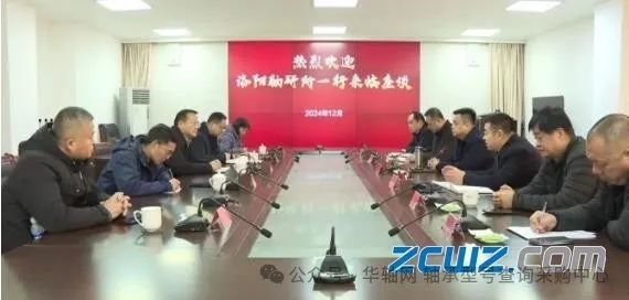 臨西縣迎來軸承產(chǎn)業(yè)專家考察,共謀高質(zhì)量發(fā)展新篇章 臨西縣迎來軸承產(chǎn)業(yè)專家考察,共謀高質(zhì)量發(fā)展新篇章