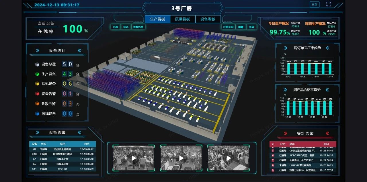 國(guó)家級(jí)榮譽(yù)+1!利歐水泵上榜工信部《2024年5G工廠(chǎng)名錄》 國(guó)家級(jí)榮譽(yù)+1!利歐水泵上榜工信部《2024年5G工廠(chǎng)名錄》
