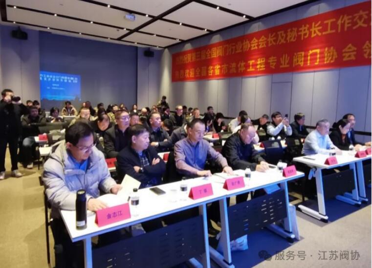 圖為會(huì)議現(xiàn)場 圖為會(huì)議現(xiàn)場