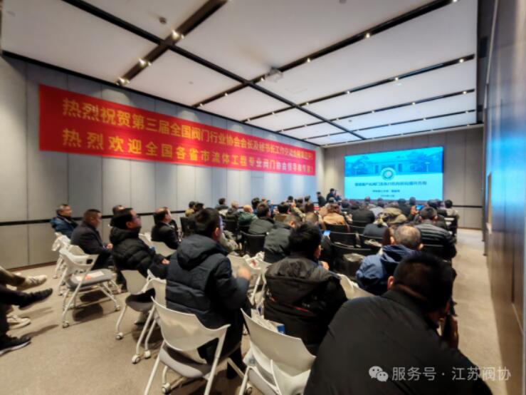 圖為會(huì)議現(xiàn)場 圖為會(huì)議現(xiàn)場
