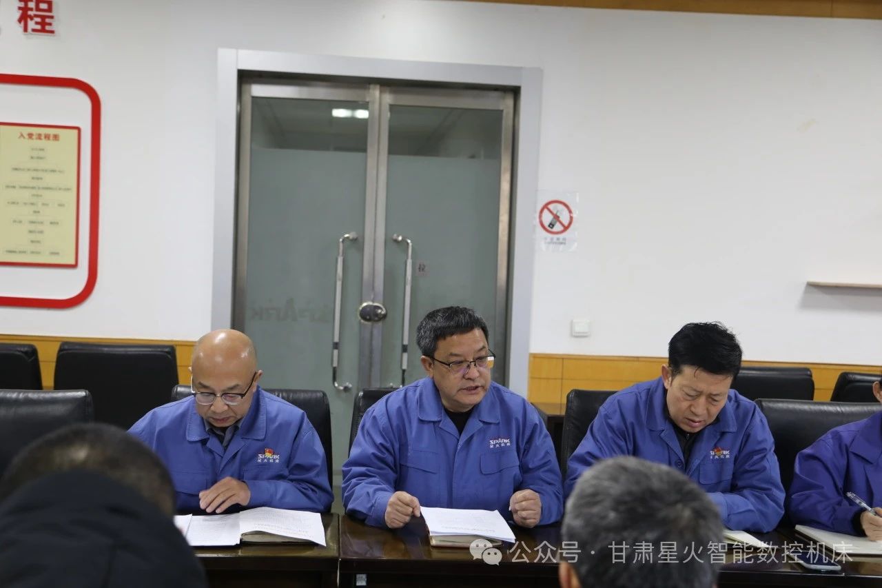 星火機(jī)床公司部署推進(jìn)黨風(fēng)廉政建設(shè)和反腐敗工作 星火機(jī)床公司部署推進(jìn)黨風(fēng)廉政建設(shè)和反腐敗工作