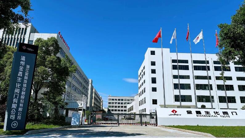 溫州金鑫生化閥門有限公司再次中標(biāo)拜克生物年度采購標(biāo) 溫州金鑫生化閥門有限公司再次中標(biāo)拜克生物年度采購標(biāo)