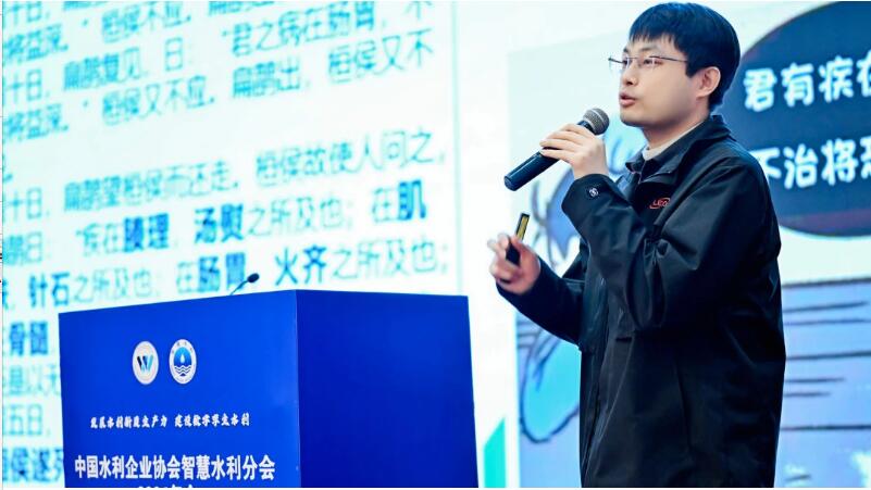 利歐泵業(yè)榮獲2024年智慧水利AAA級企業(yè)認(rèn)證 利歐泵業(yè)榮獲2024年智慧水利AAA級企業(yè)認(rèn)證