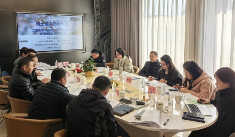 閥畢威閥門有限公司博士后站召開第二次開題報告會議 閥畢威閥門有限公司博士后站召開第二次開題報告會議