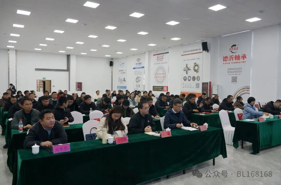 聊城市“工業(yè)設(shè)計(jì)進(jìn)百企”(軸承行業(yè))活動(dòng)成功舉辦 聊城市“工業(yè)設(shè)計(jì)進(jìn)百企”(軸承行業(yè))活動(dòng)成功舉辦
