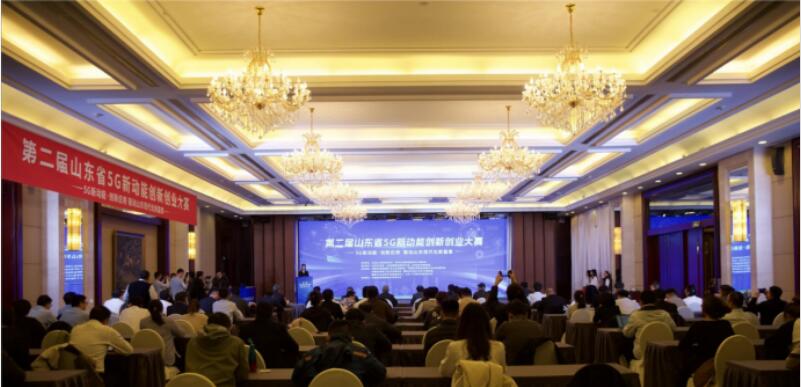艾坦姆合金榮獲二屆山東省5G新動能創(chuàng)新創(chuàng)業(yè)大賽三等獎 艾坦姆合金榮獲二屆山東省5G新動能創(chuàng)新創(chuàng)業(yè)大賽三等獎