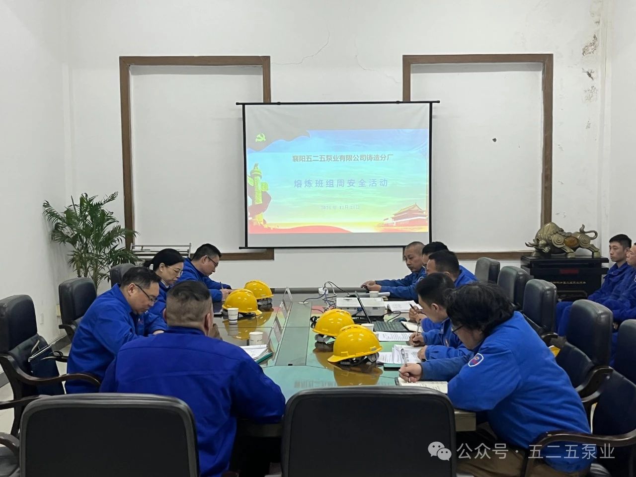 圖3為:張維娓參加熔煉工段班組安全活動 圖3為:張維娓參加熔煉工段班組安全活動