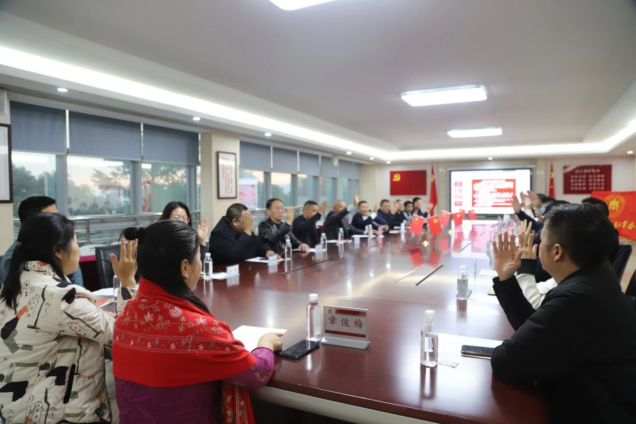 廣東省四川內(nèi)江商會2024年第二次理事會在昕恒泵業(yè)順利召開 廣東省四川內(nèi)江商會2024年第二次理事會在昕恒泵業(yè)順利召開