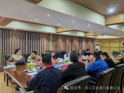 浙江石化閥門(mén)有限公司2024年浙江省工業(yè)新產(chǎn)品鑒定會(huì) 浙江石化閥門(mén)有限公司2024年浙江省工業(yè)新產(chǎn)品鑒定會(huì)