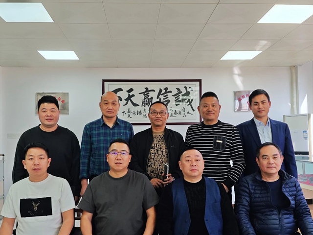 陽江市緊固件行業(yè)協(xié)會召開常務(wù)會議研討2025年工作計劃 陽江市緊固件行業(yè)協(xié)會召開常務(wù)會議研討2025年工作計劃
