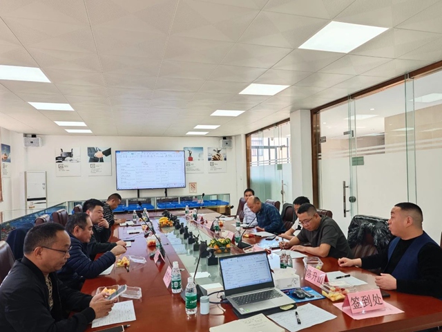 陽江市緊固件行業(yè)協(xié)會召開常務(wù)會議研討2025年工作計劃 陽江市緊固件行業(yè)協(xié)會召開常務(wù)會議研討2025年工作計劃