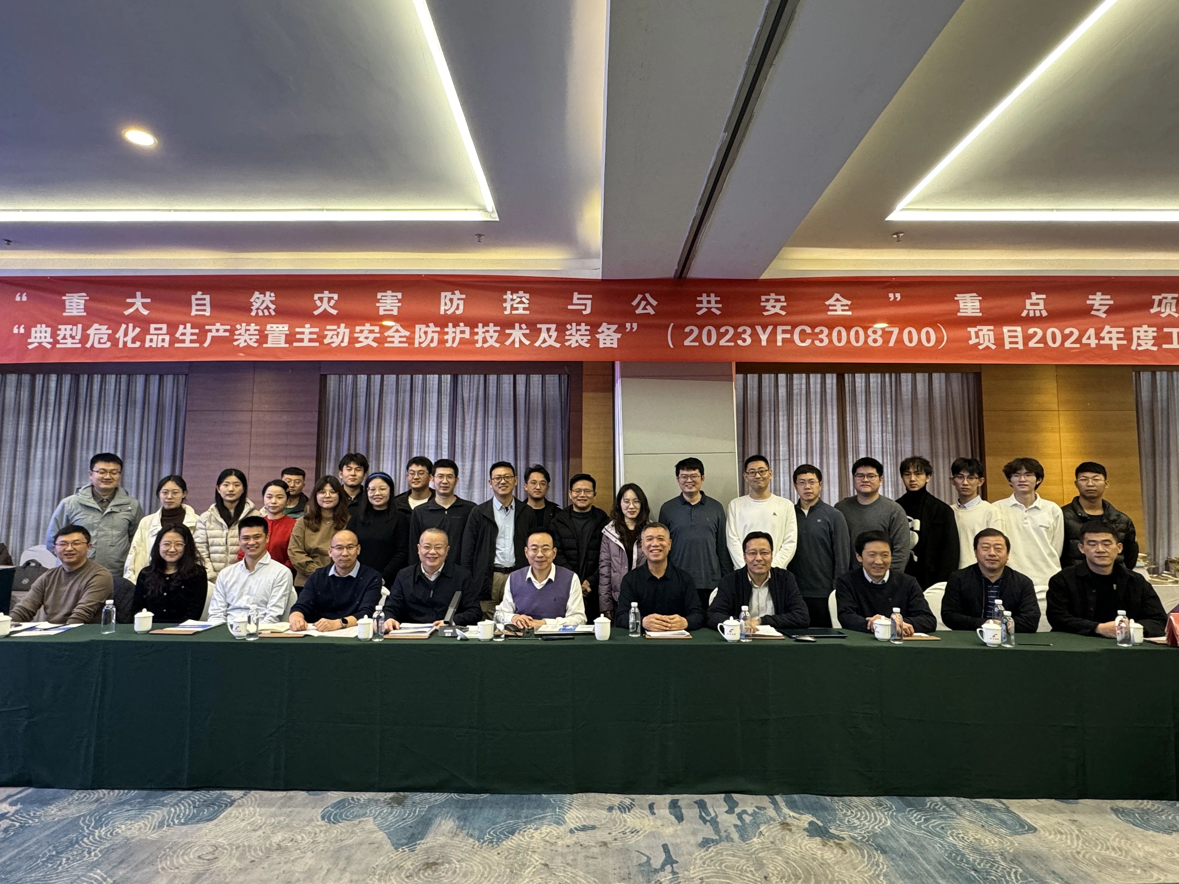 吳忠儀表順利召開國家重點研發(fā)計劃項目2024年度工作總結(jié)及推進會 吳忠儀表順利召開國家重點研發(fā)計劃項目2024年度工作總結(jié)及推進會