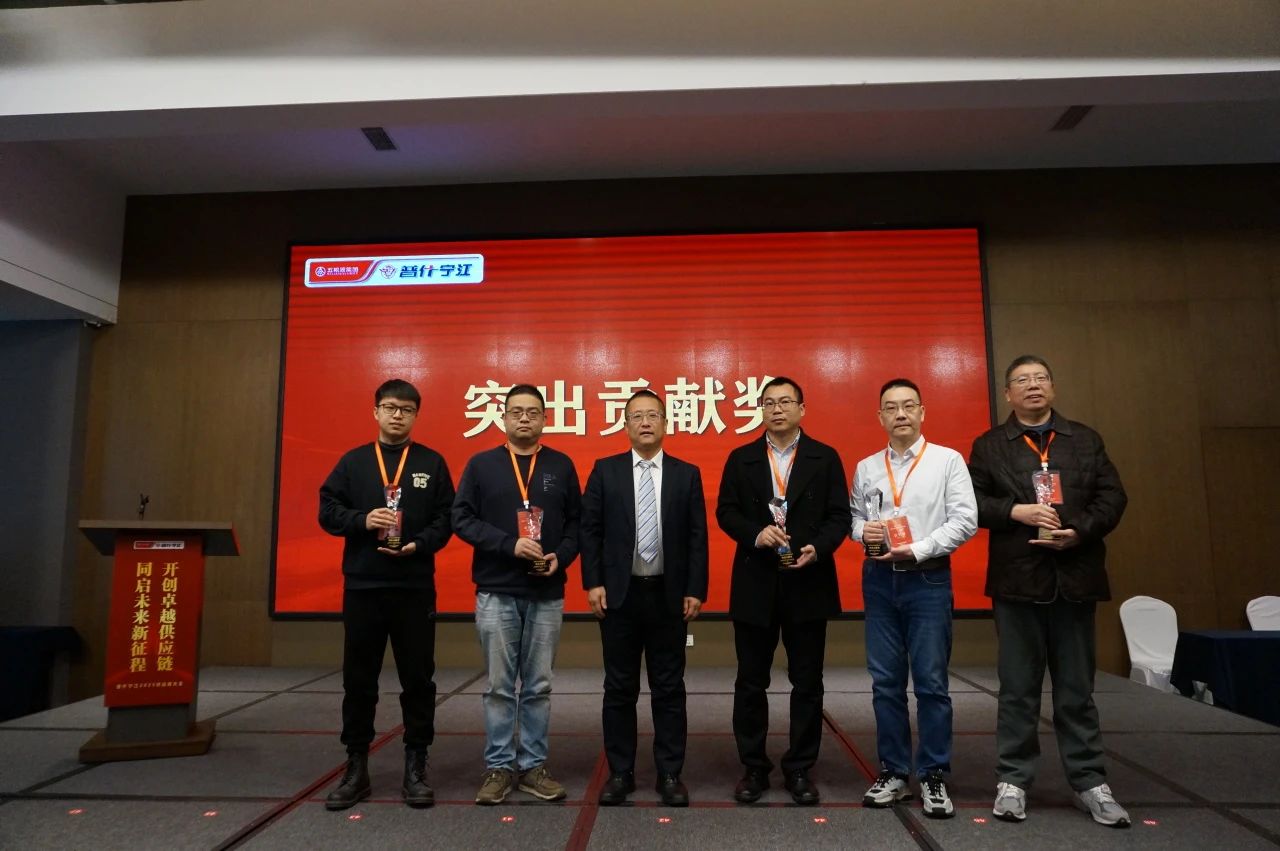 普什寧江機(jī)床2025供應(yīng)商大會(huì)圓滿落幕 普什寧江機(jī)床2025供應(yīng)商大會(huì)圓滿落幕