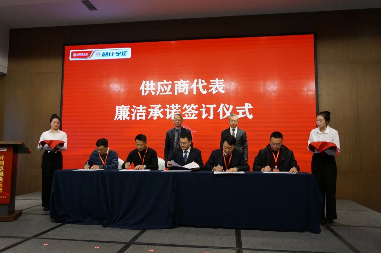 普什寧江機(jī)床2025供應(yīng)商大會(huì)圓滿落幕 普什寧江機(jī)床2025供應(yīng)商大會(huì)圓滿落幕
