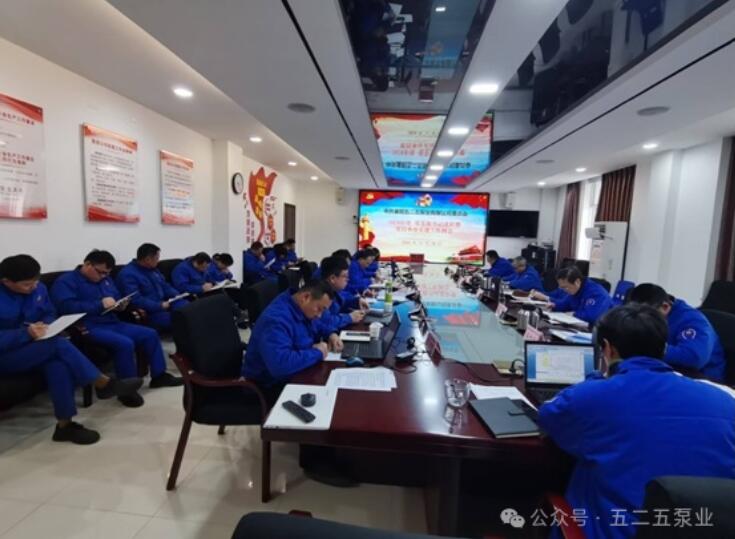 圖為:2024年度黨支部書(shū)記述職大會(huì)現(xiàn)場(chǎng) 圖為:2024年度黨支部書(shū)記述職大會(huì)現(xiàn)場(chǎng)