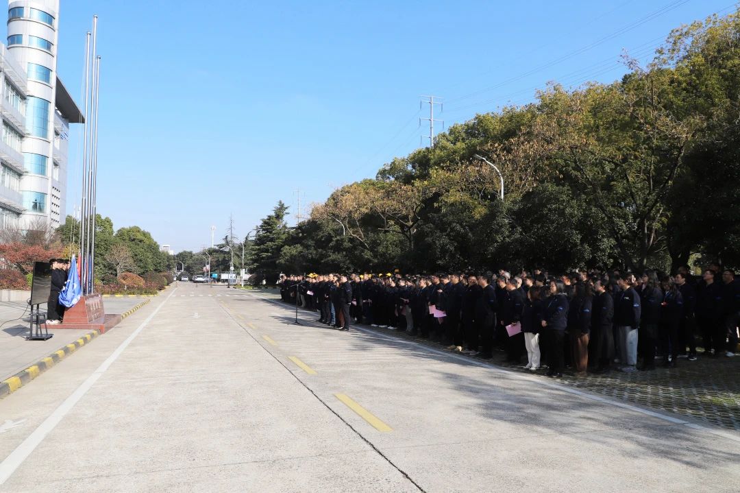 中核科技參加中核集團2025年新年升旗儀式 中核科技參加中核集團2025年新年升旗儀式