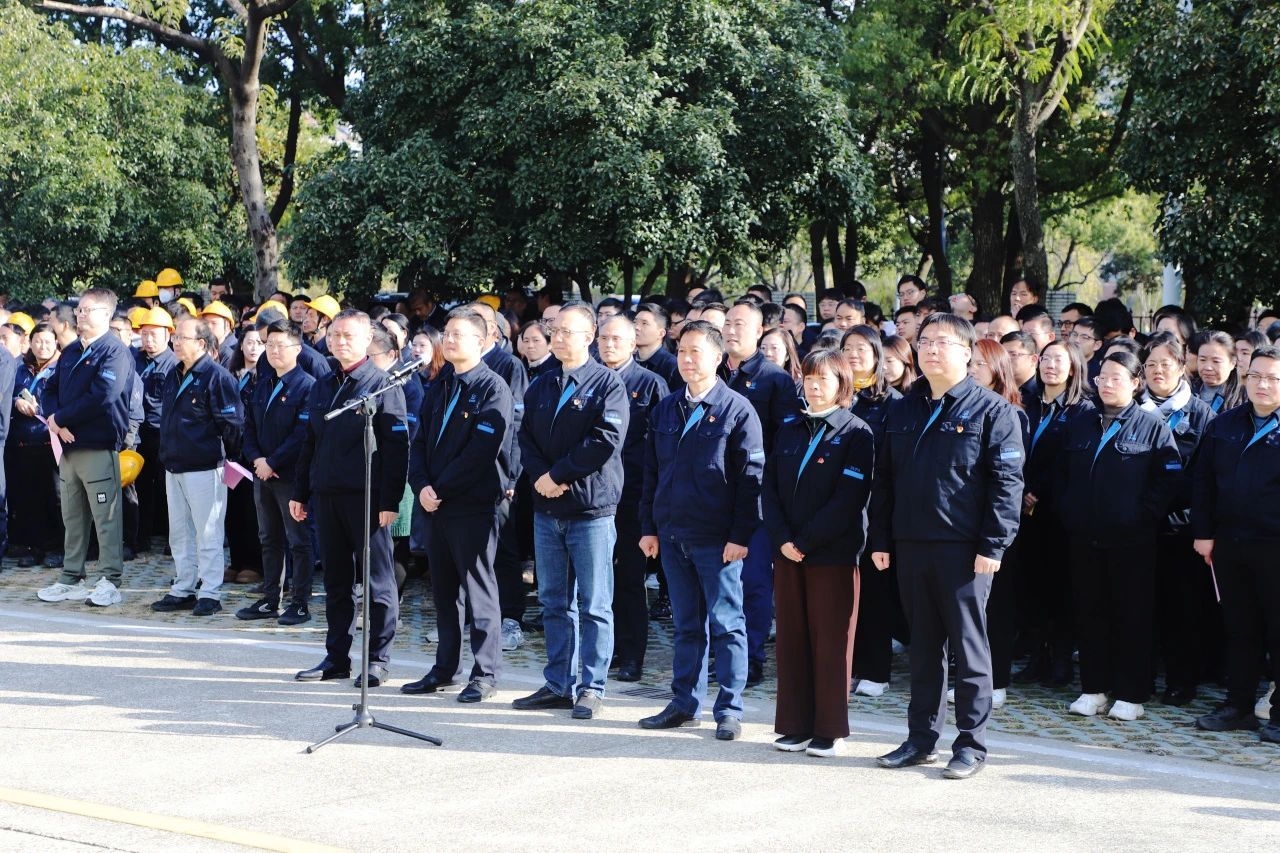 中核科技參加中核集團2025年新年升旗儀式 中核科技參加中核集團2025年新年升旗儀式