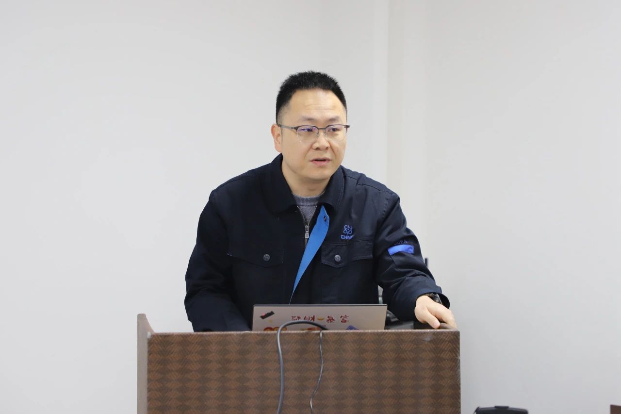 中核科技開展2024年度中層干部述職評議 中核科技開展2024年度中層干部述職評議