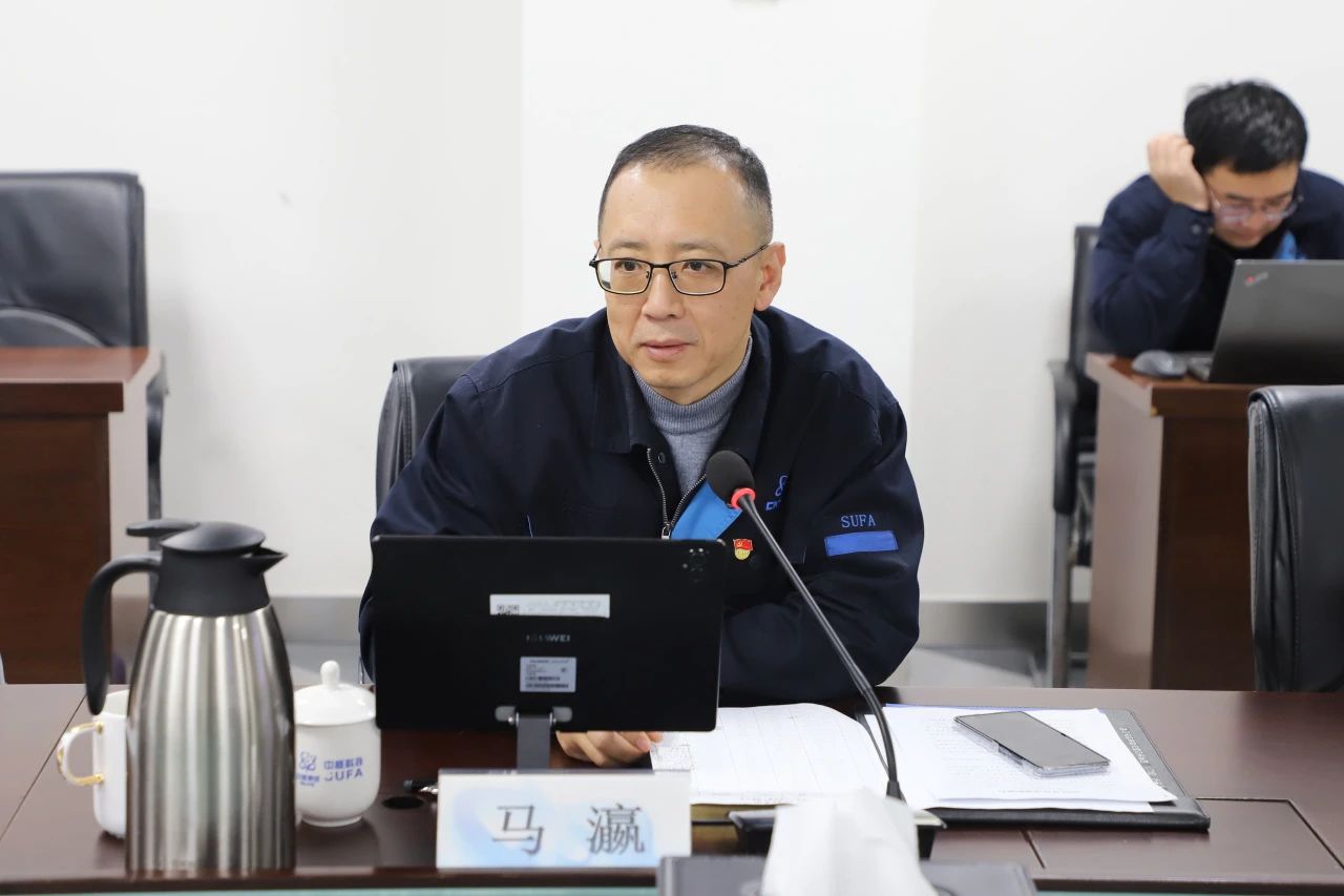 中核科技開展2024年度中層干部述職評議 中核科技開展2024年度中層干部述職評議