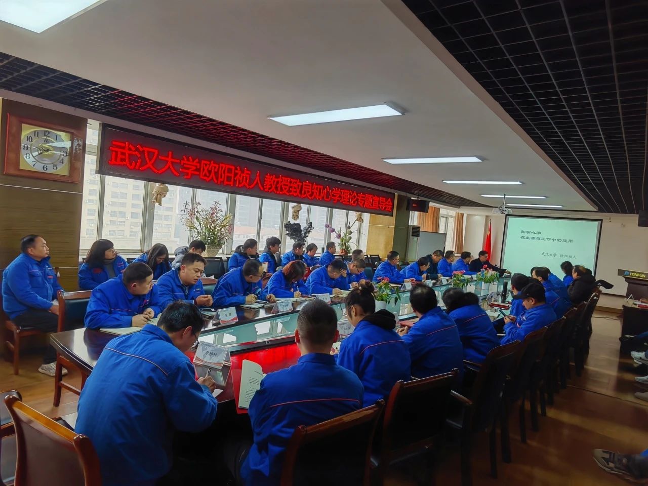 武大教授蒞臨同方泵業(yè)開(kāi)展致良知心學(xué)文化宣導(dǎo)活動(dòng) 武大教授蒞臨同方泵業(yè)開(kāi)展致良知心學(xué)文化宣導(dǎo)活動(dòng)