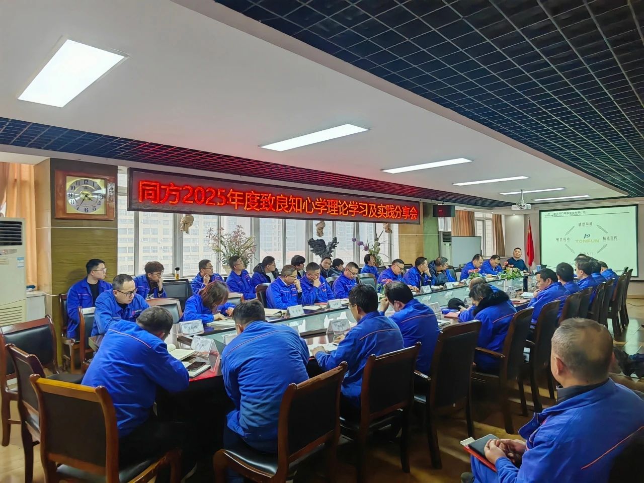 武大教授蒞臨同方泵業(yè)開(kāi)展致良知心學(xué)文化宣導(dǎo)活動(dòng) 武大教授蒞臨同方泵業(yè)開(kāi)展致良知心學(xué)文化宣導(dǎo)活動(dòng)